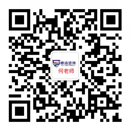 咨询微信二维码